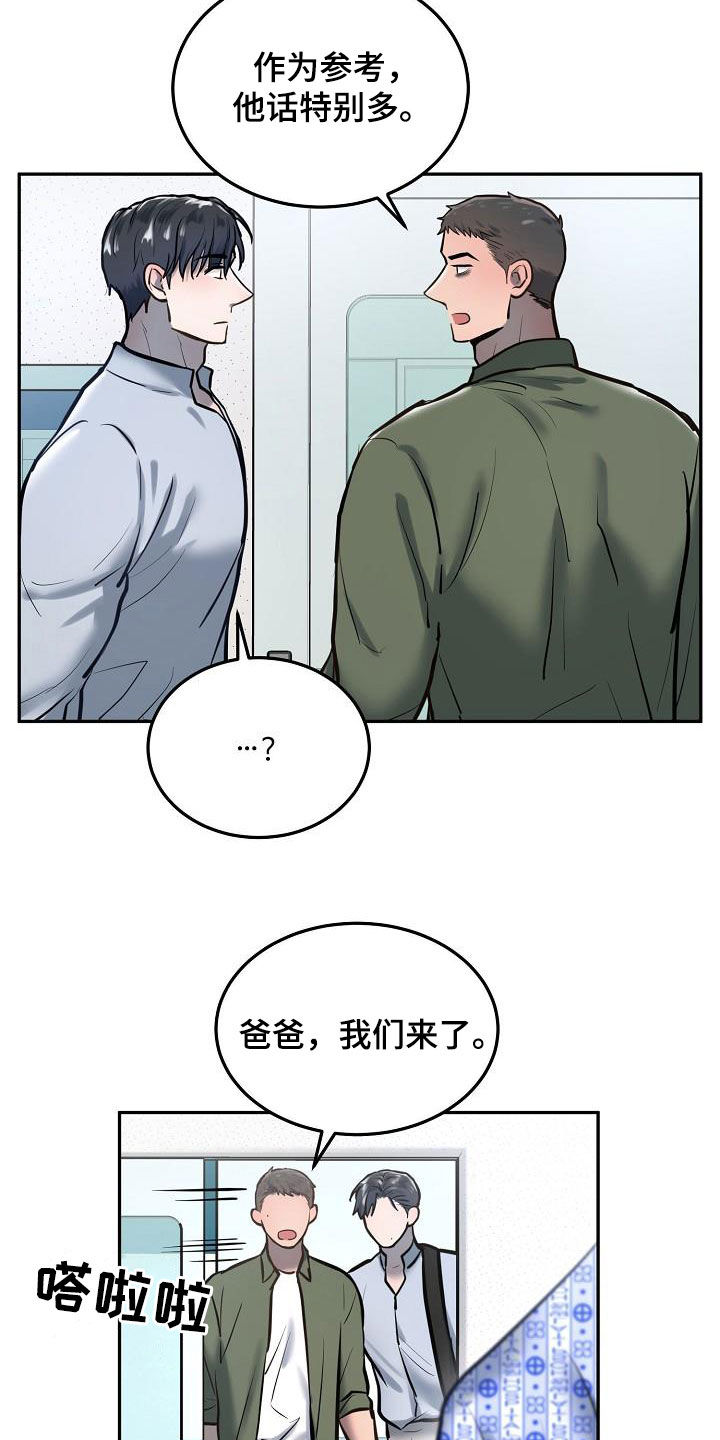 第56章：看望4