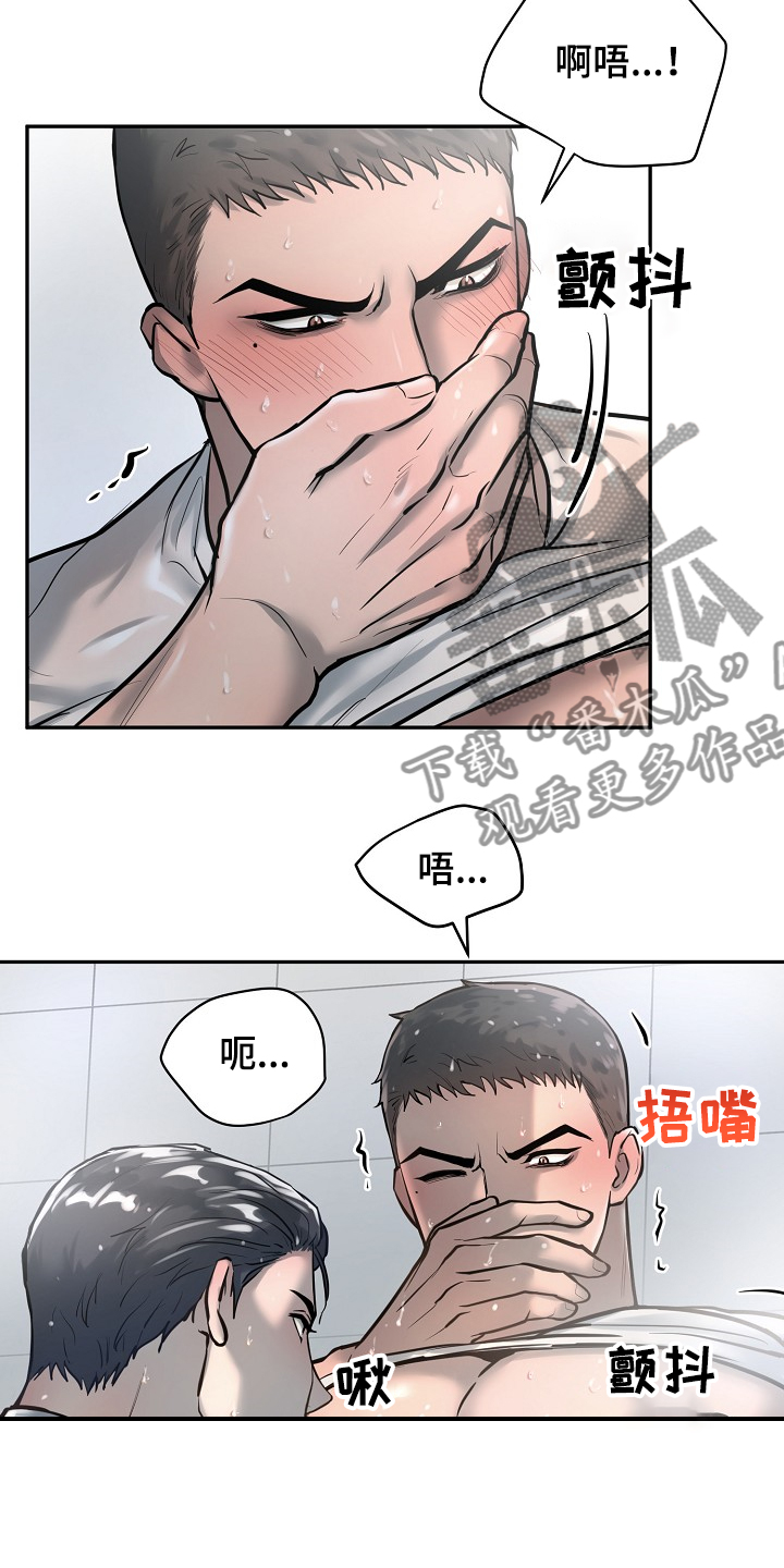 第38章：回答5