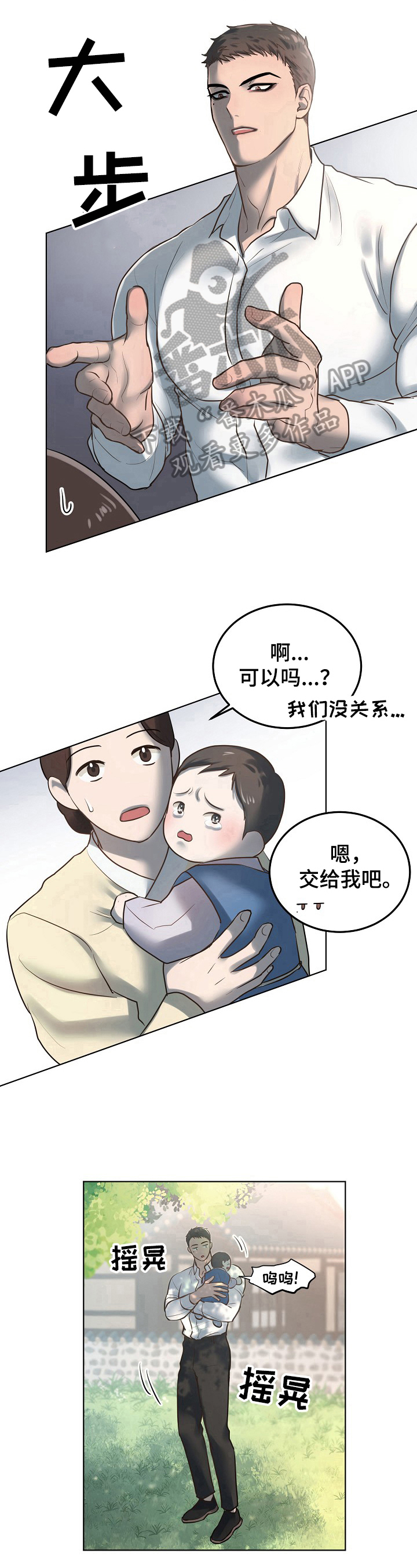 第8章：照顾8