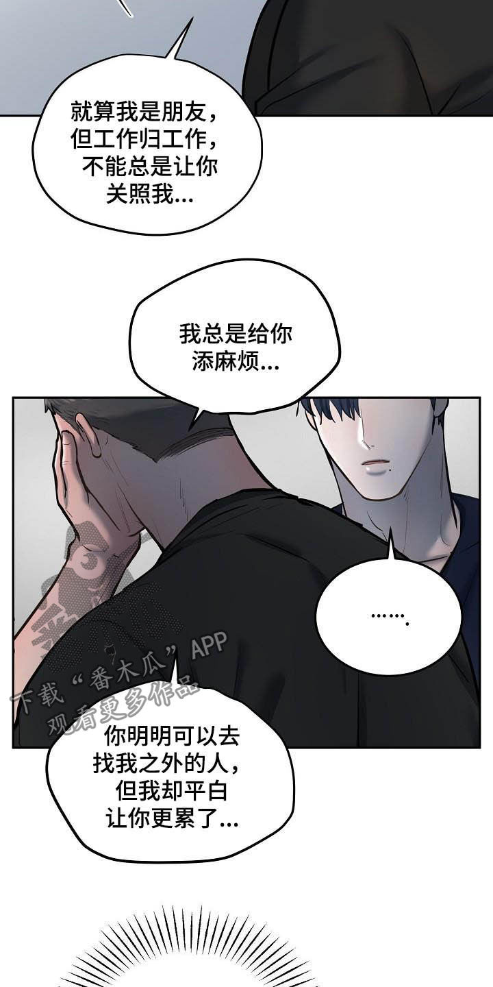 第52章：很重要5