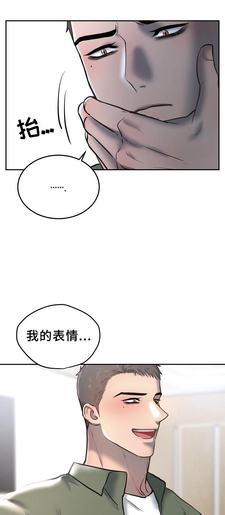 第59章：醒悟0