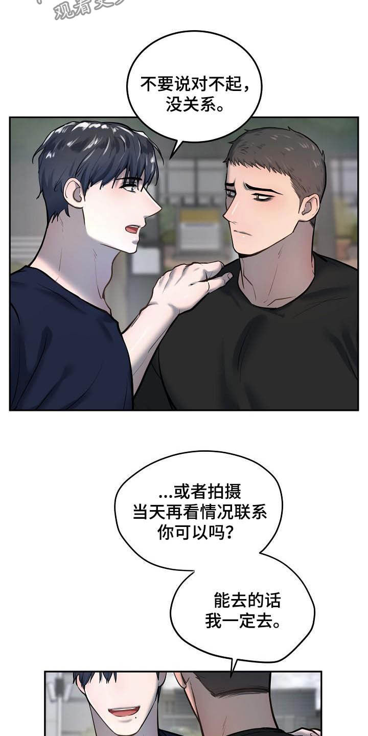 第52章：很重要2