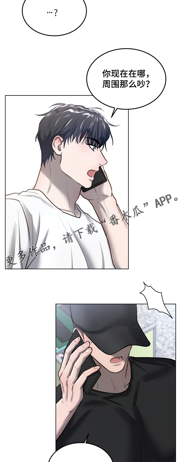 第24章：时间规划7