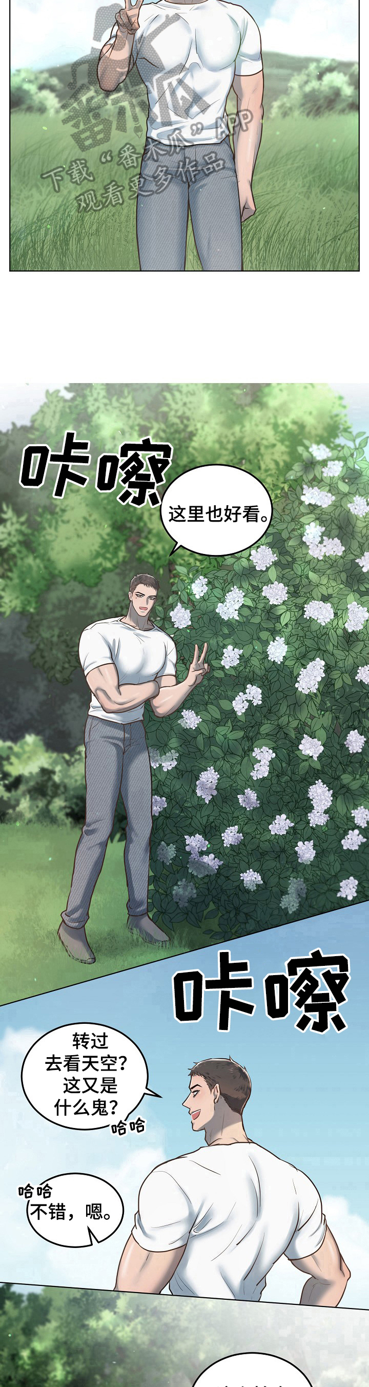 第13章：拍照9