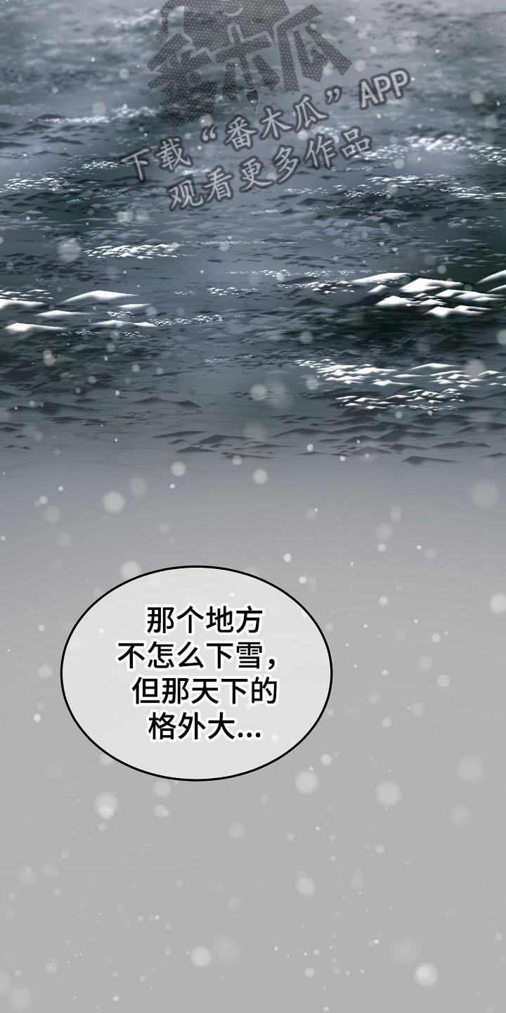 第72章：等待18