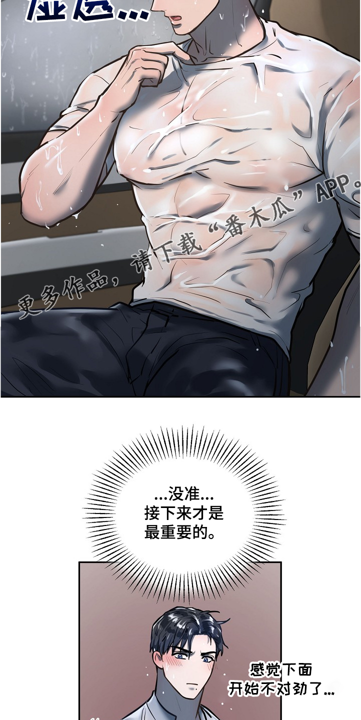 第34章：持续不顺1