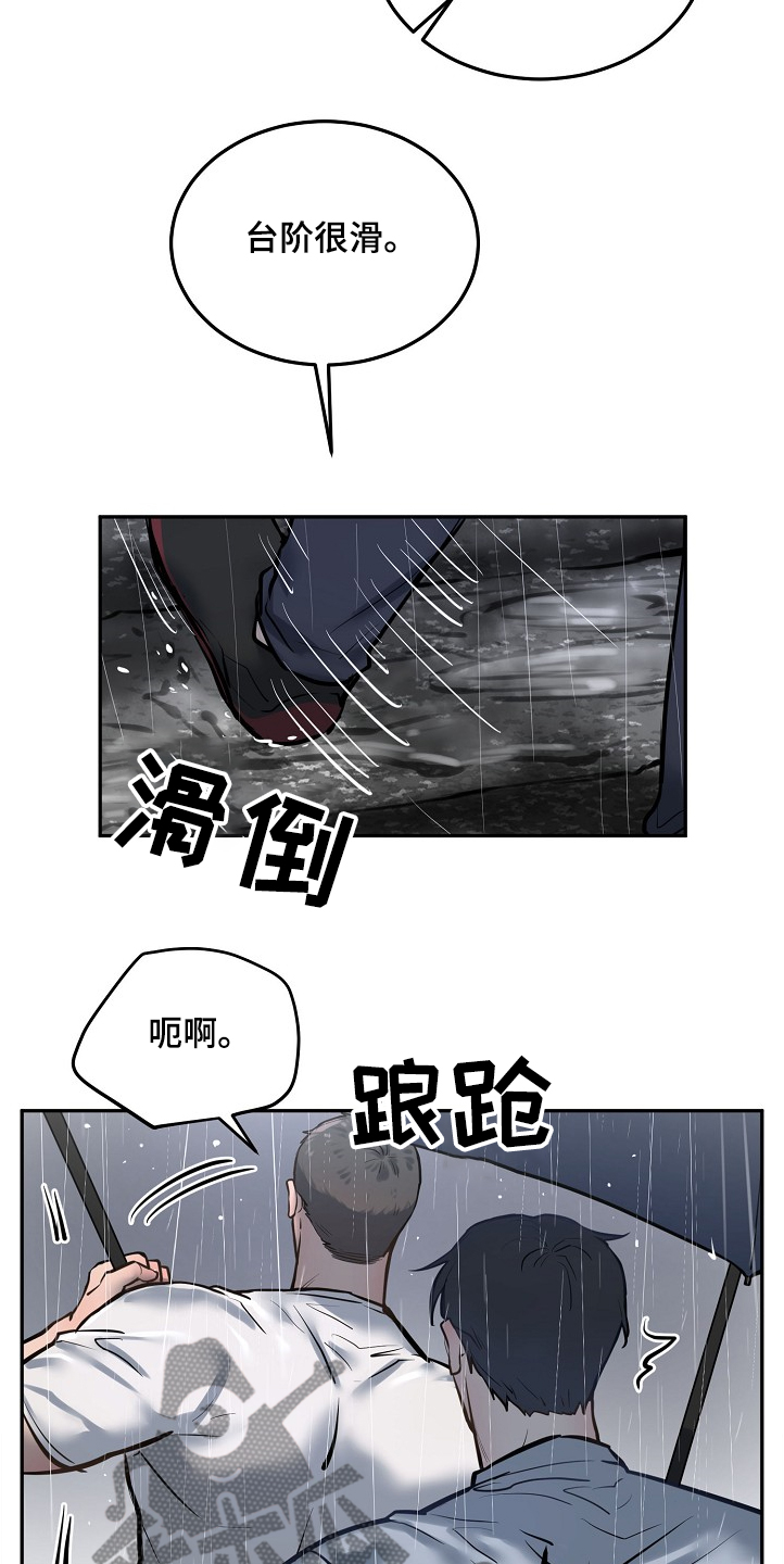 第34章：持续不顺15