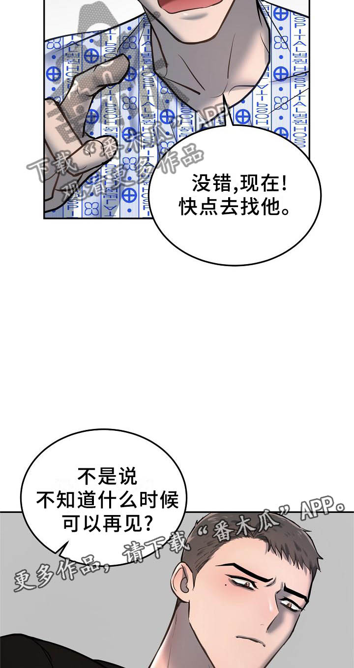 第59章：醒悟13