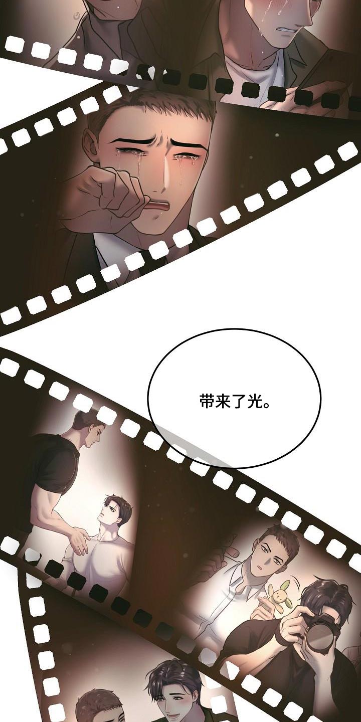 第79章：【番外】一起多拍点照片吧14