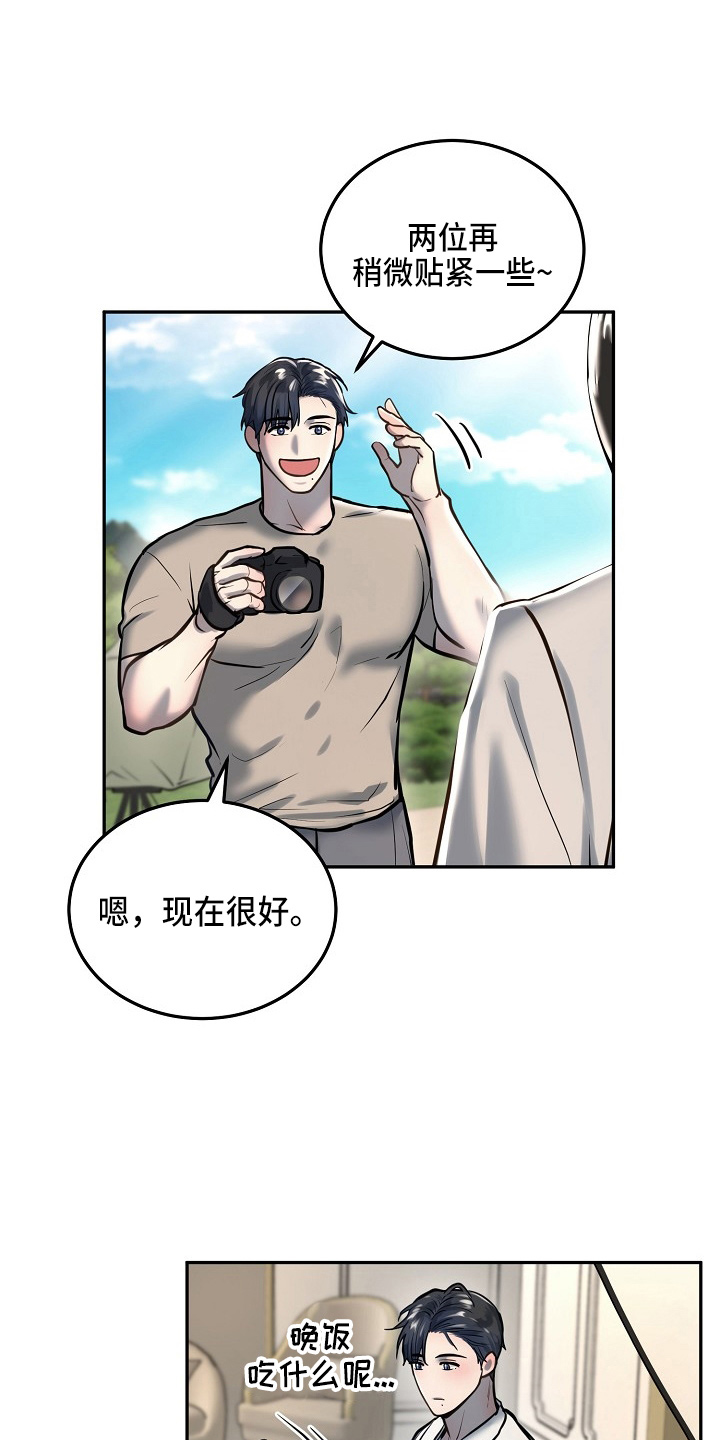 第53章：在门口0