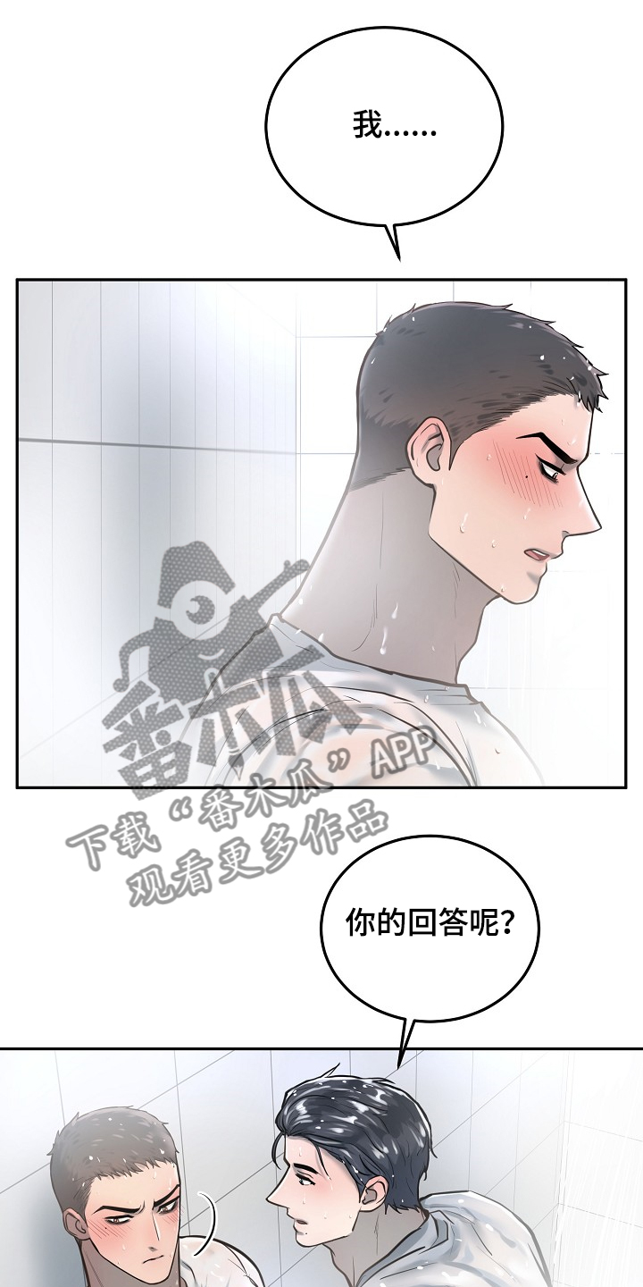 第38章：回答0
