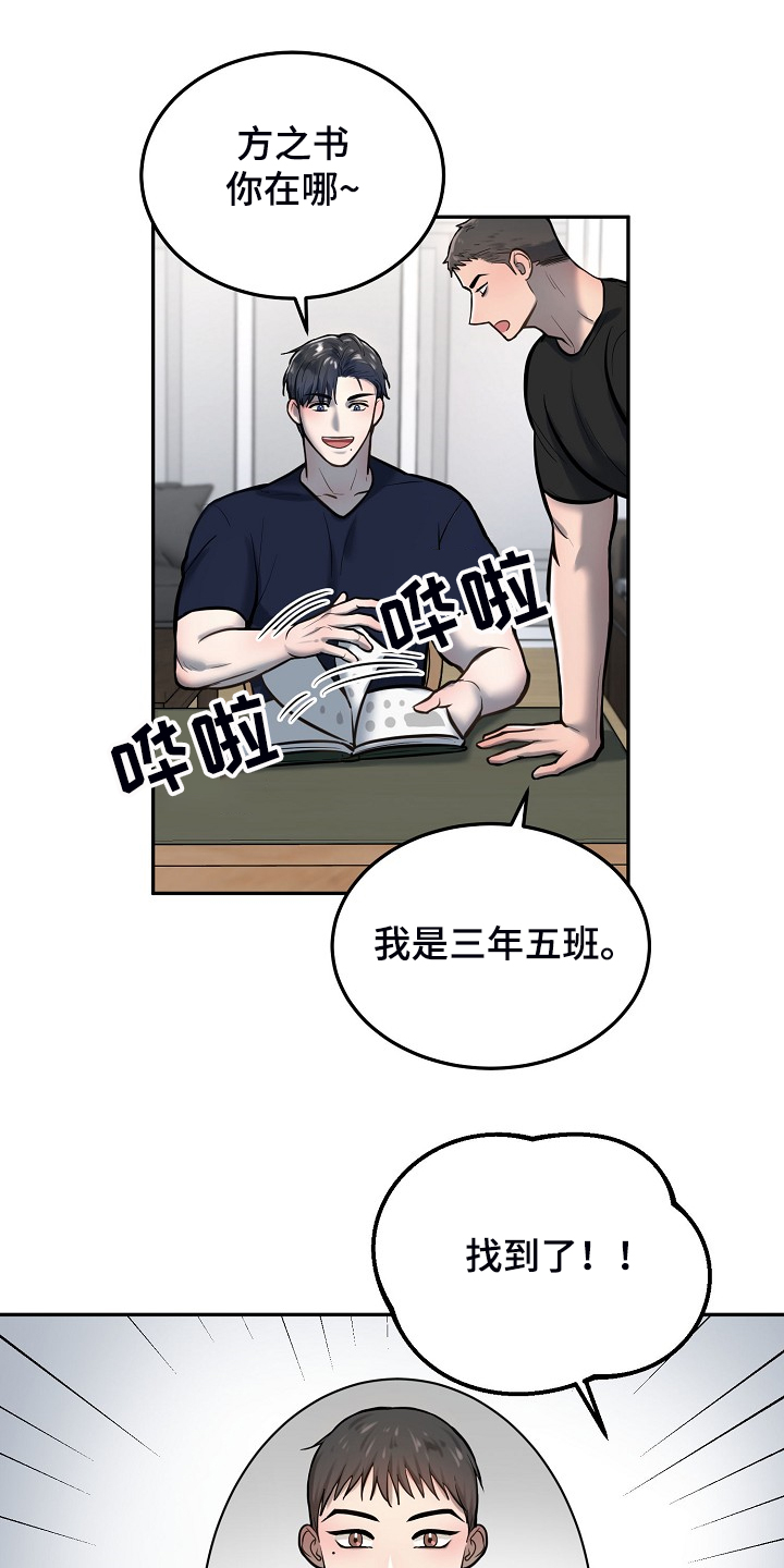 第45章：毕业照片10