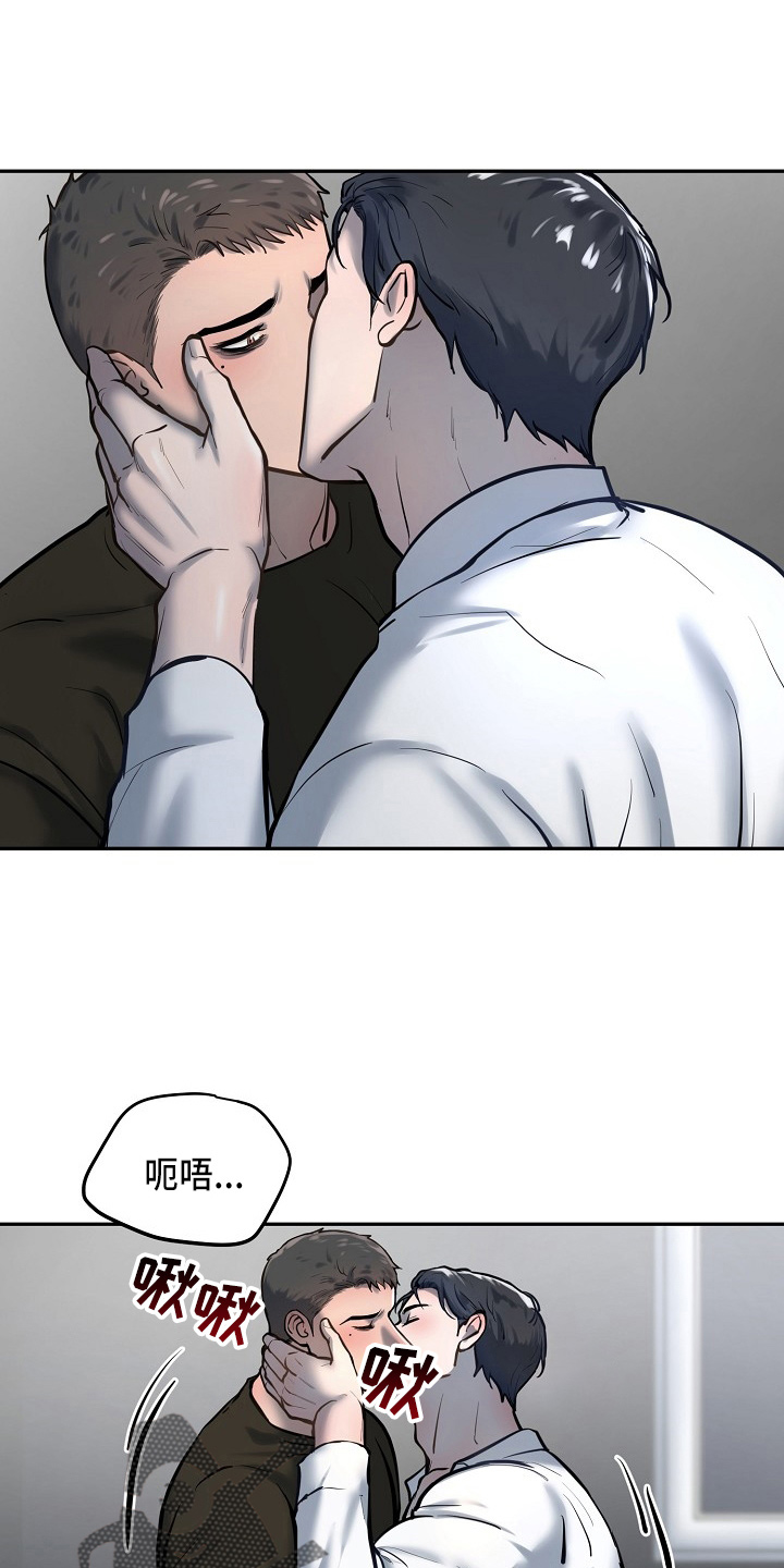 第53章：在门口23