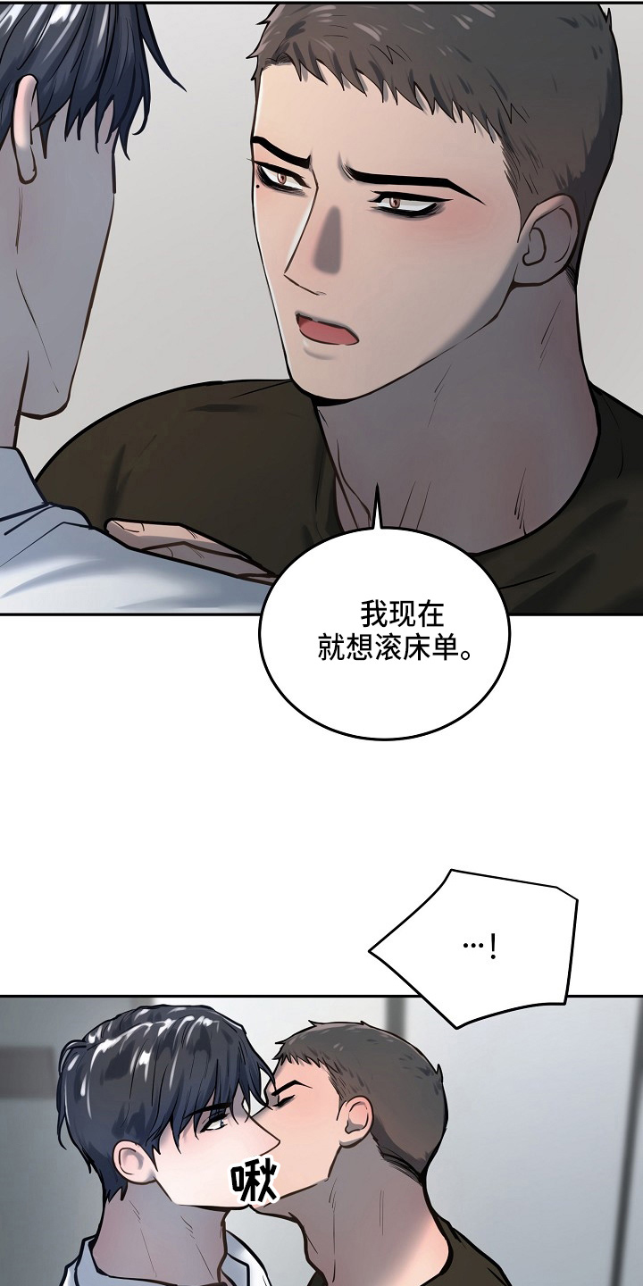 第53章：在门口14