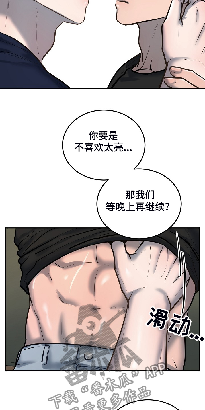第47章：差不多的身材6