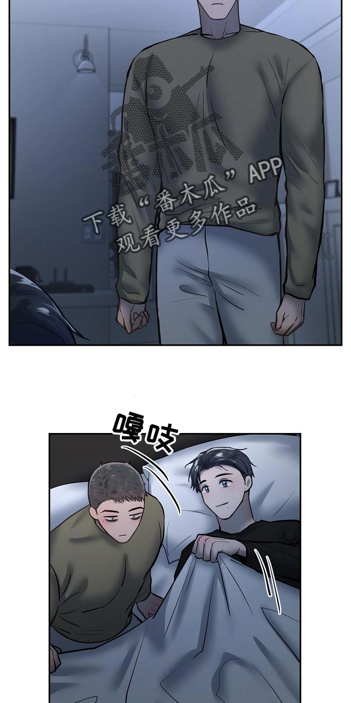 第74章：【番外】幸福12