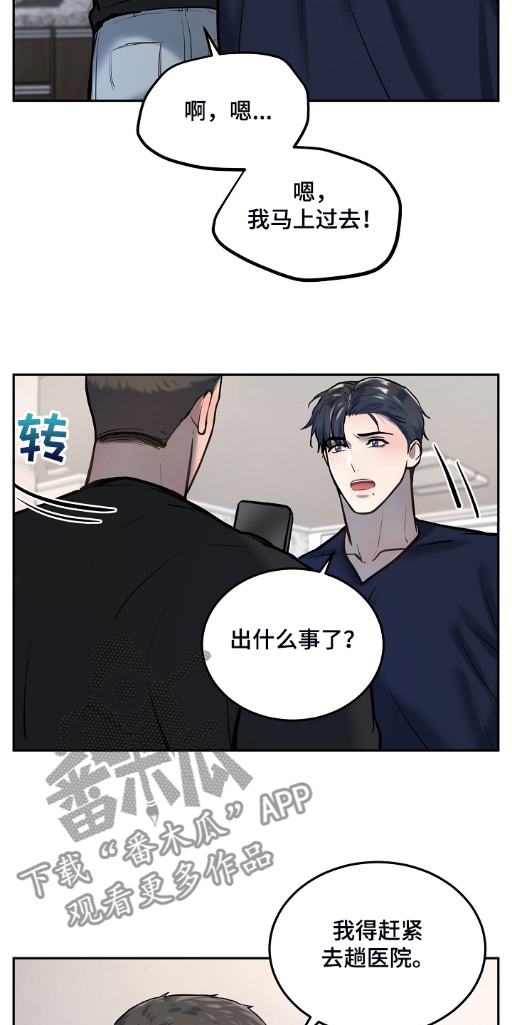 第49章：不可思议16