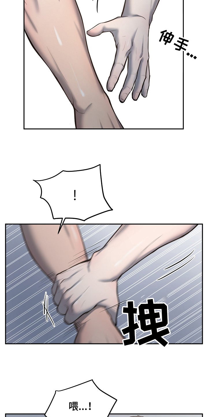 第37章：不是只有一个人1