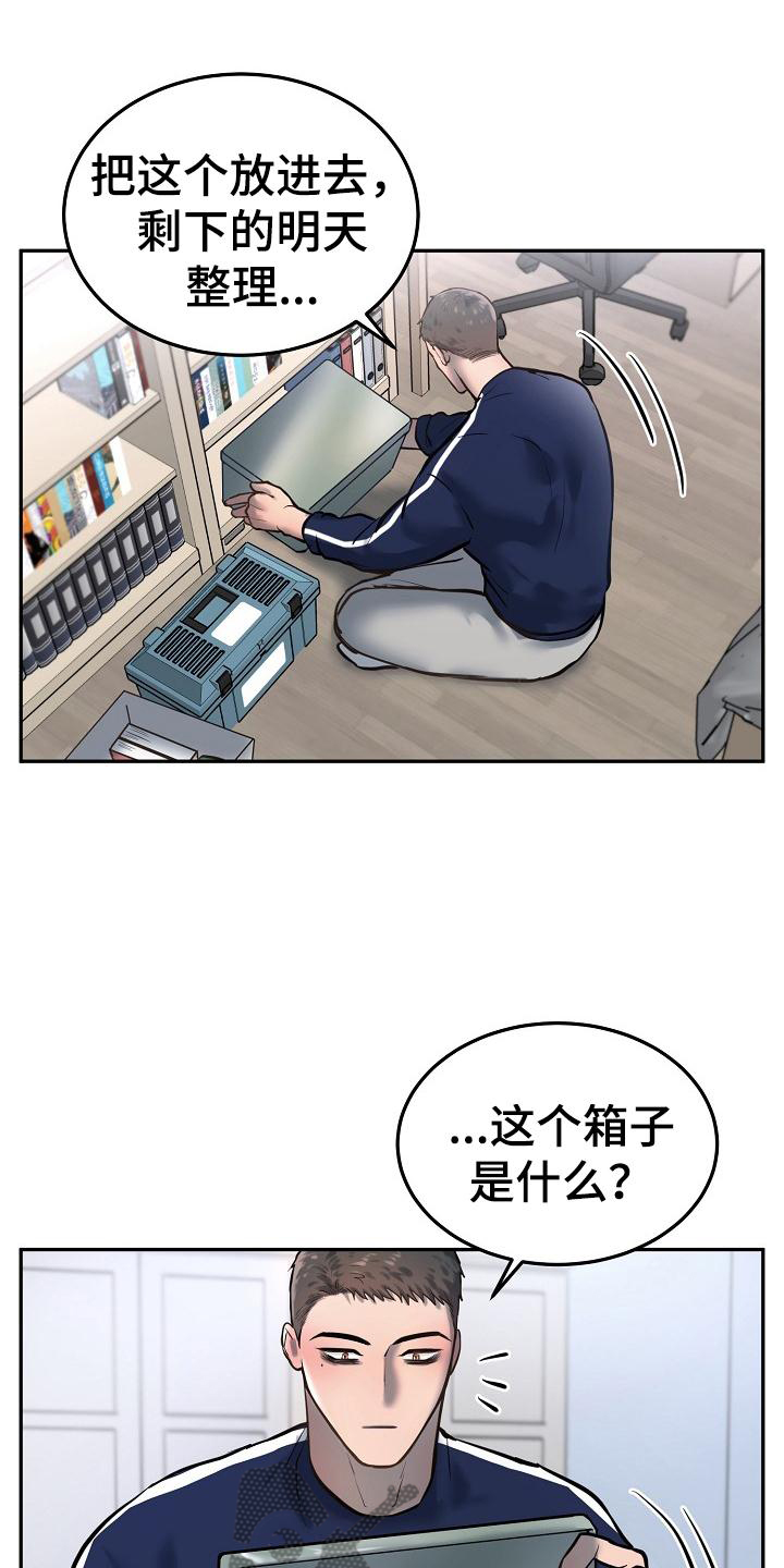 第69章：照片7