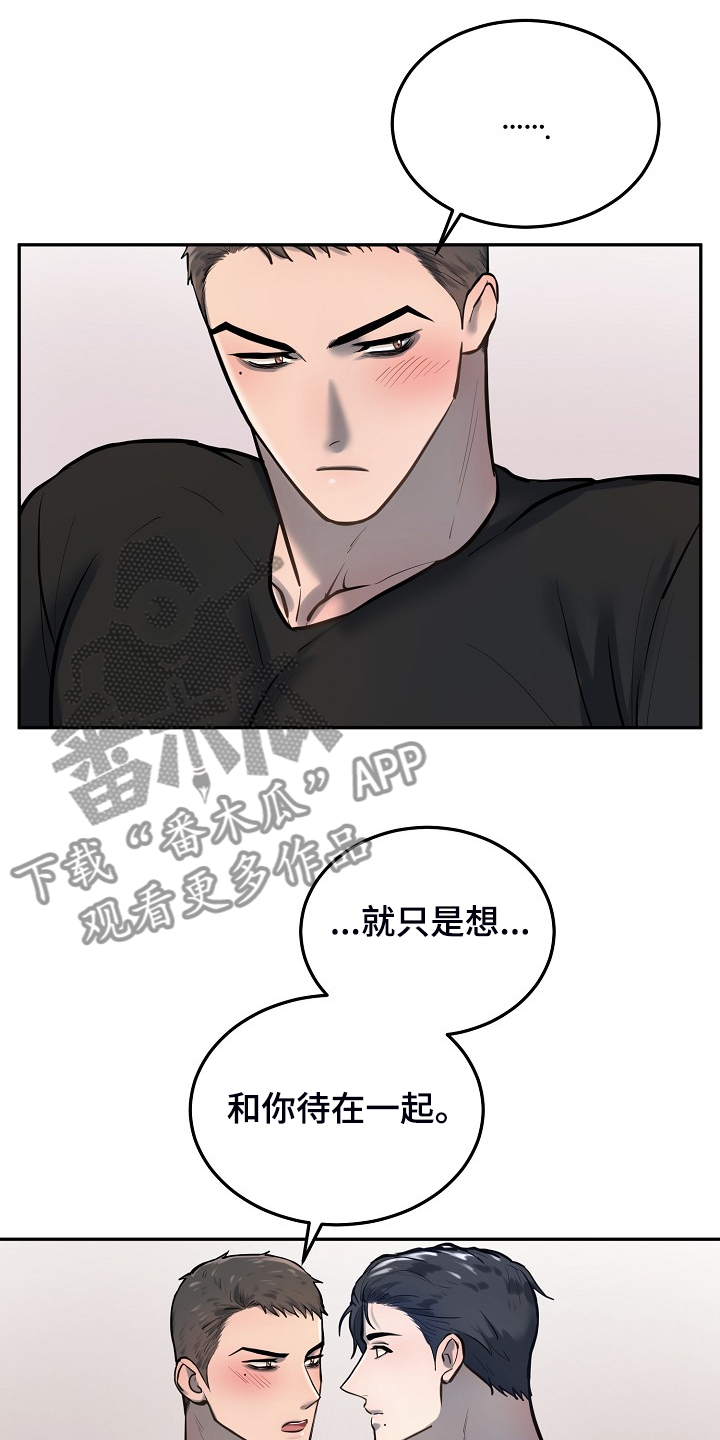 第47章：差不多的身材11