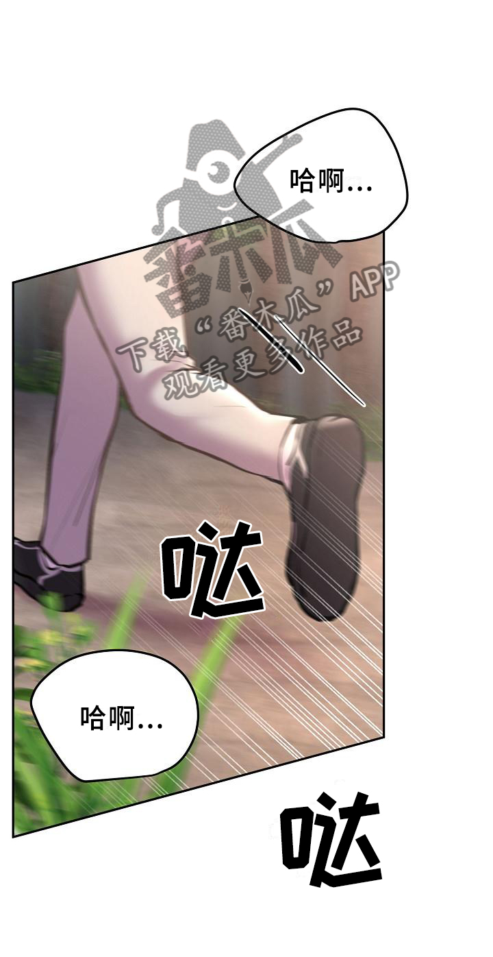 第60章：我知道4