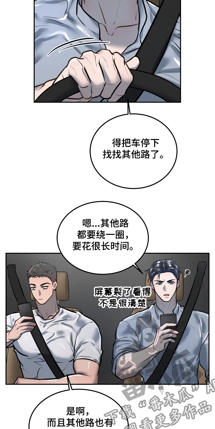 第34章：持续不顺5
