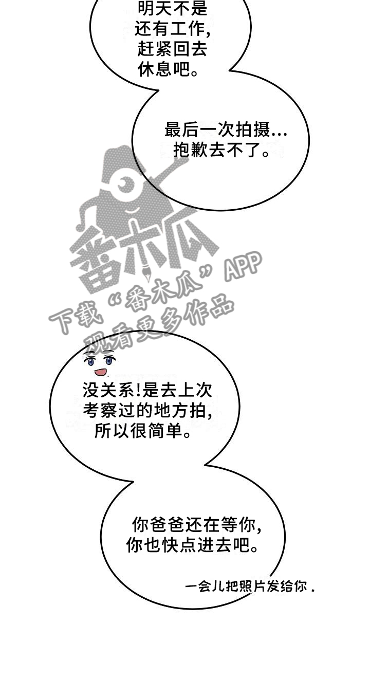 第58章：交流16