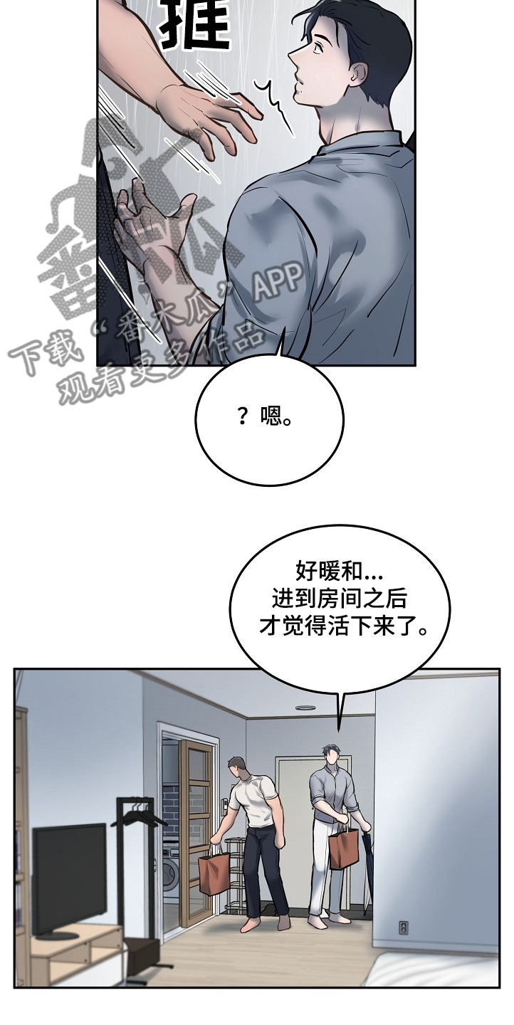 第34章：持续不顺18