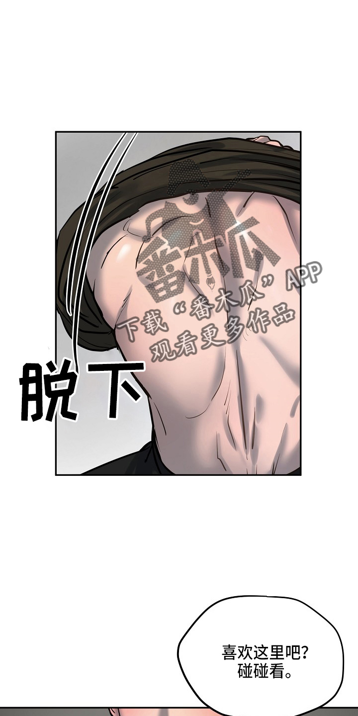 第53章：在门口25