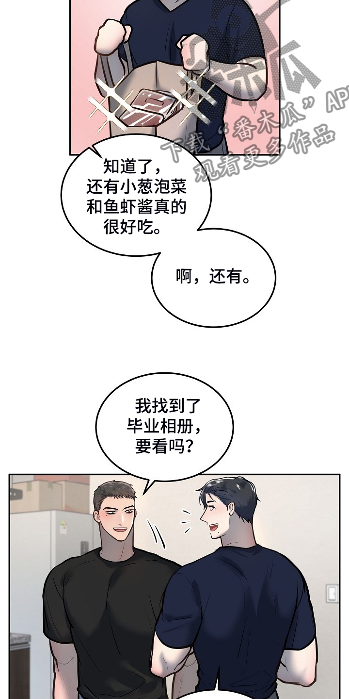第45章：毕业照片7