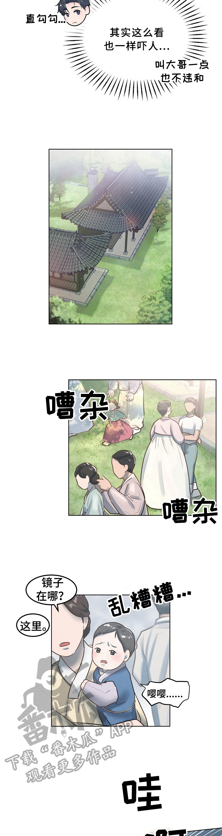 第8章：照顾6