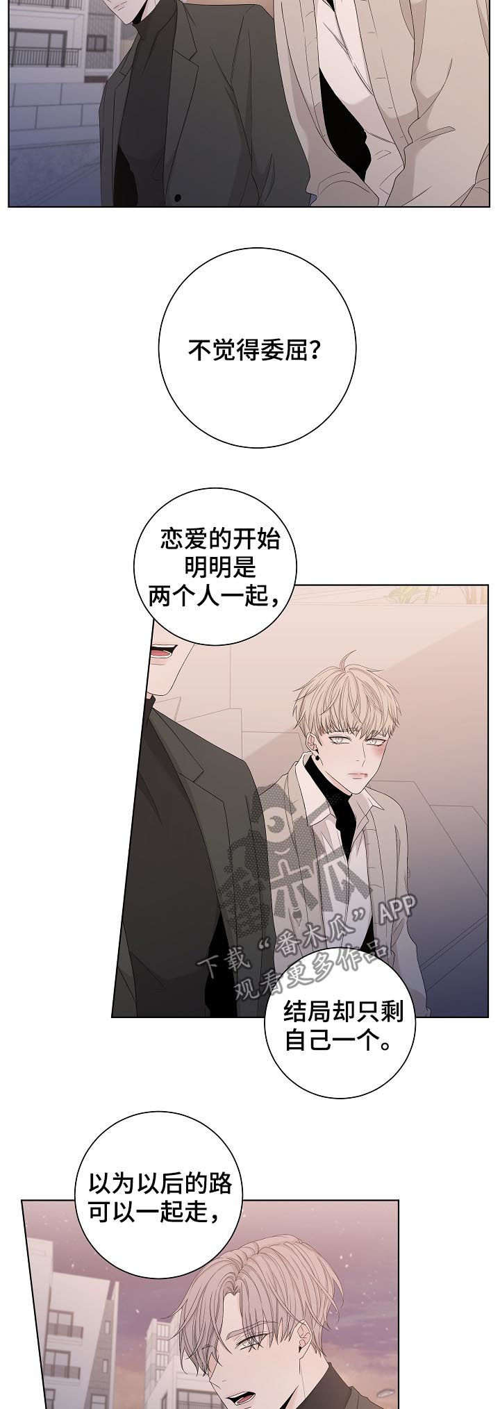 第92章：家暴2