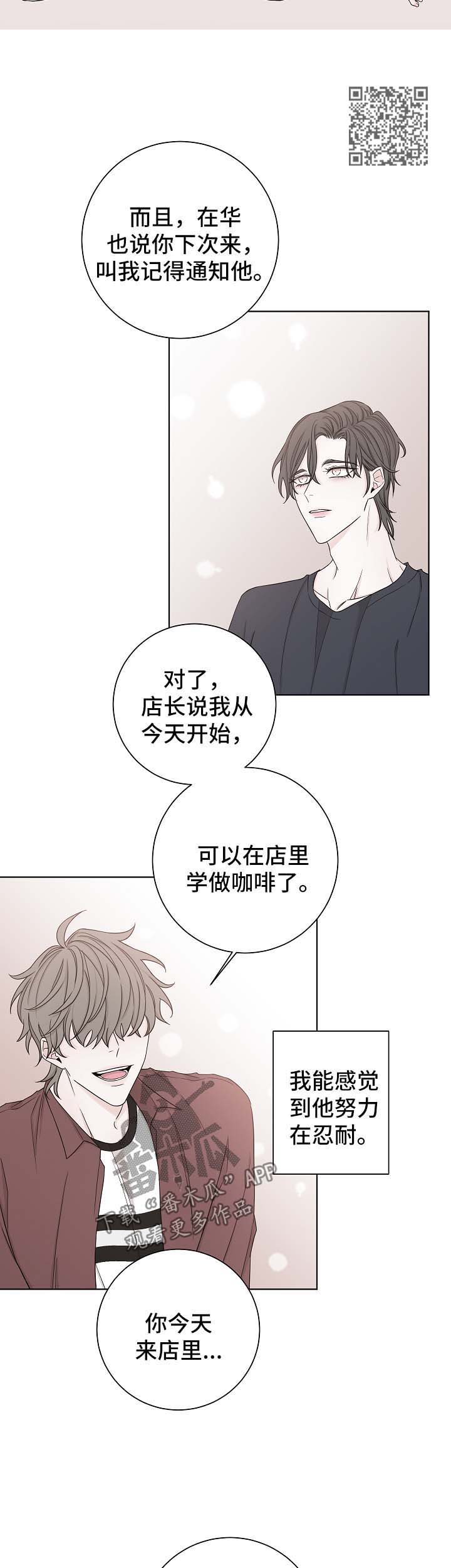 第53章：下次再来7