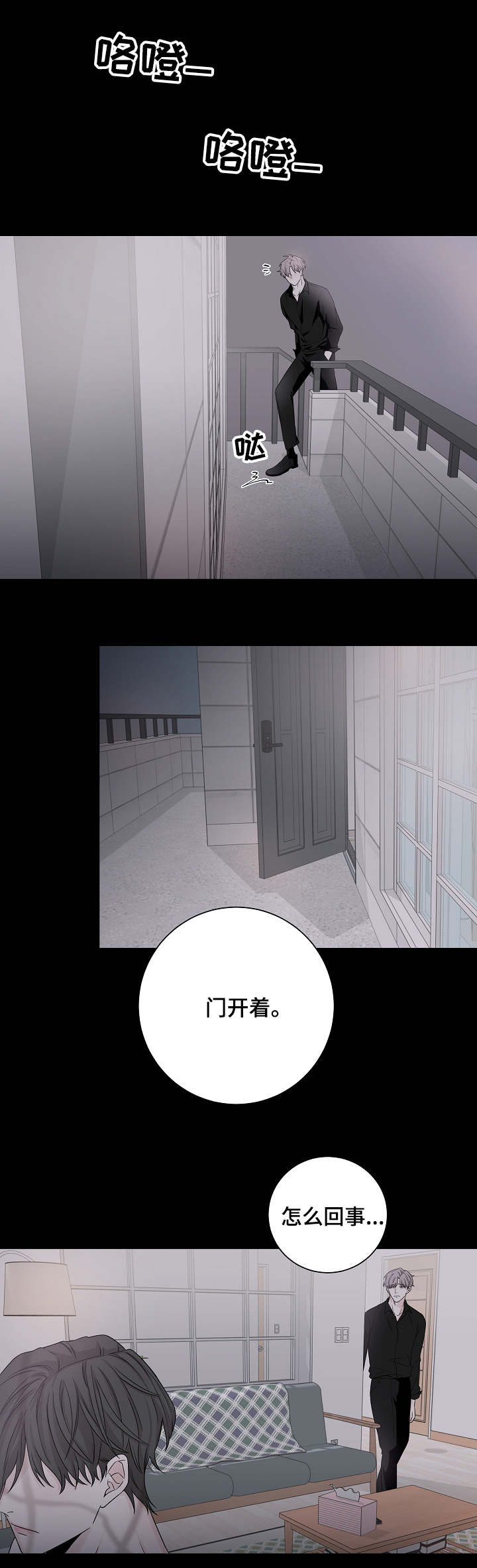 第1章：请客0