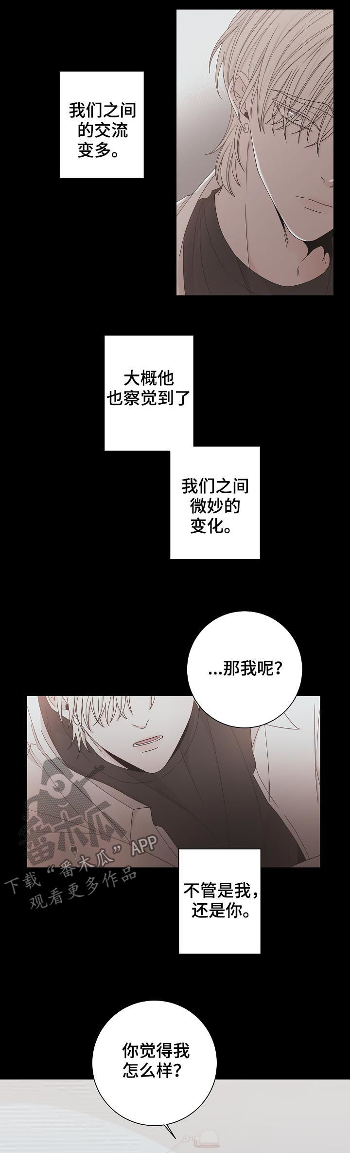 第68章：太阳12