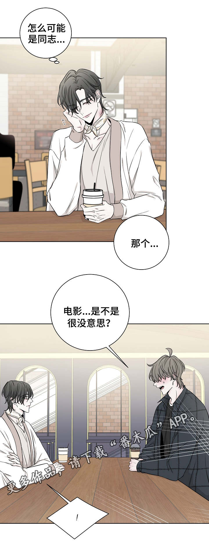 第31章：手绢9