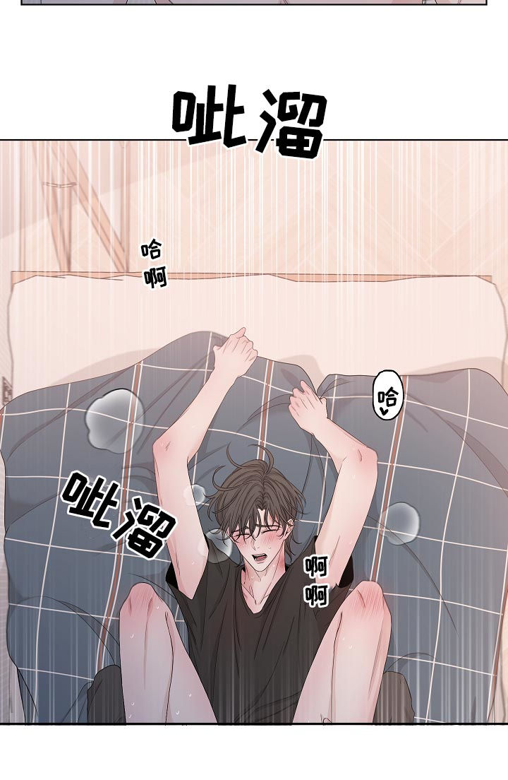 第99章：真的在吃醋5
