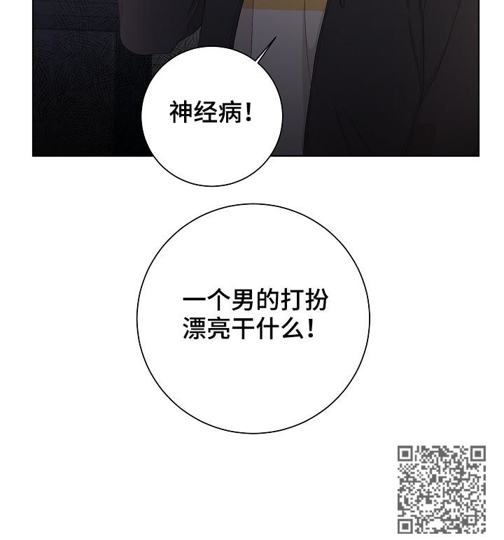 第84章：神经病15