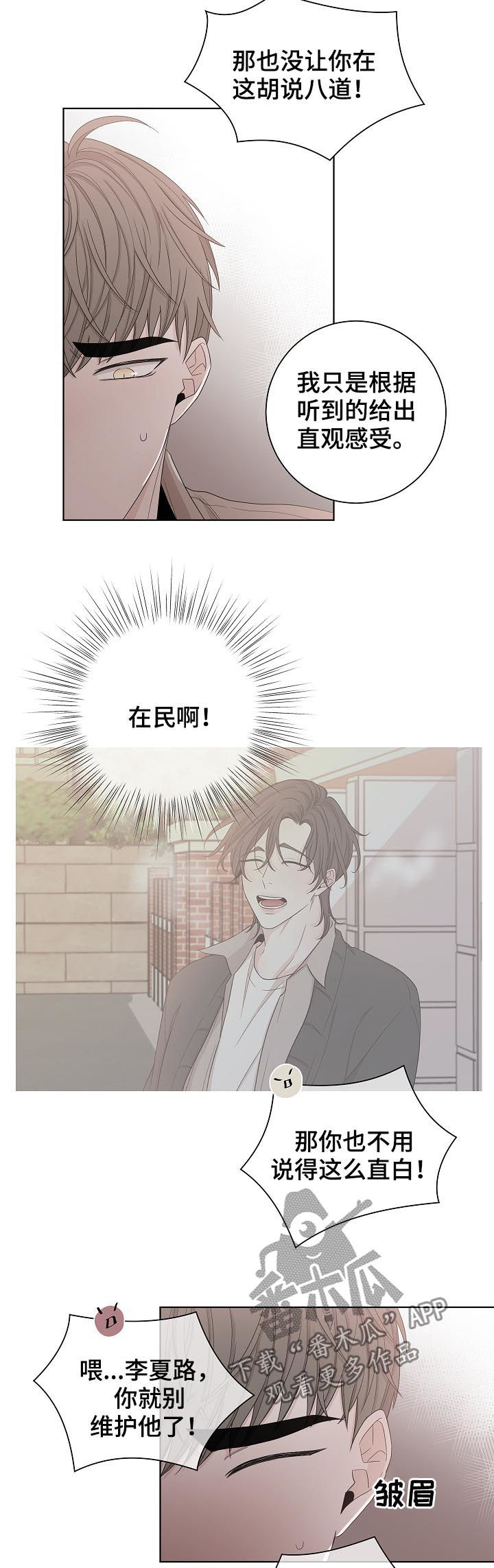 第100章：戒指5