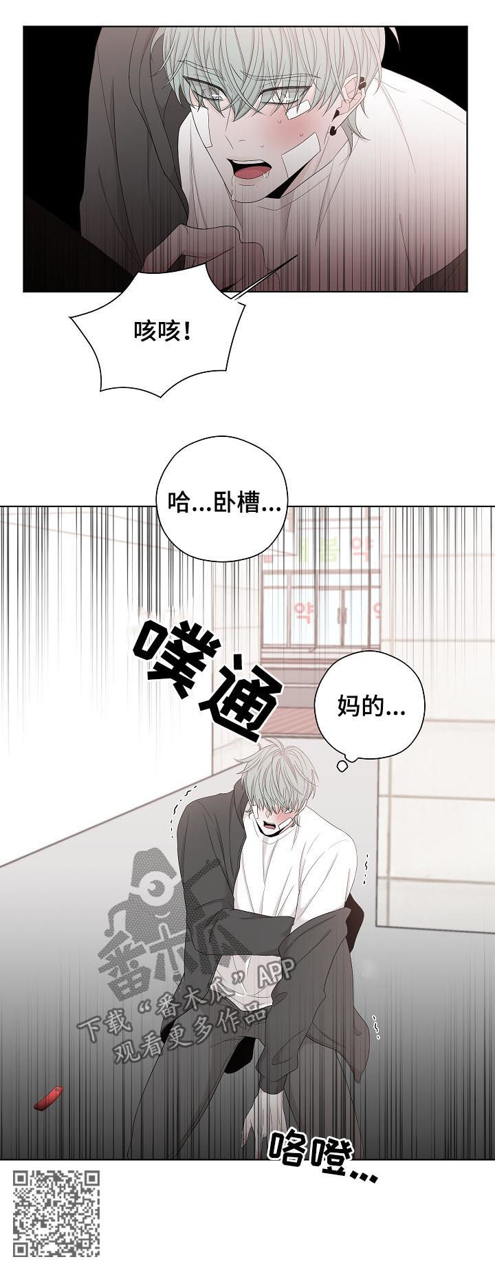 第104章：还是我来吧7