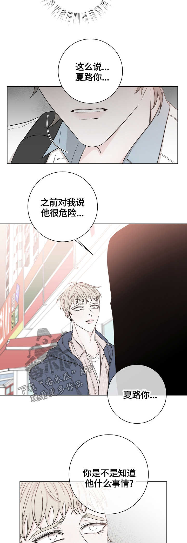 第41章：难搞定17