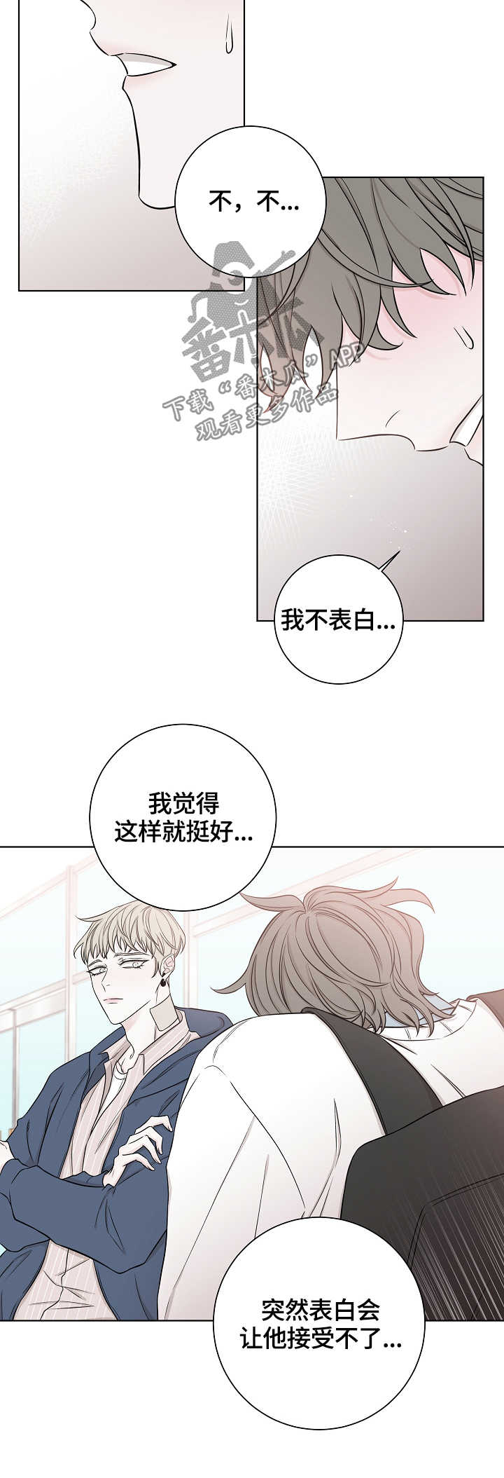 第41章：难搞定14