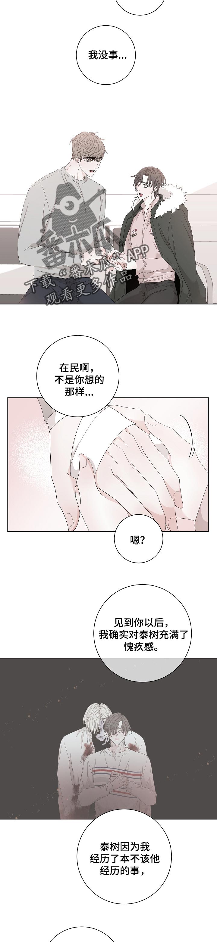 第106章：在贪婪点9