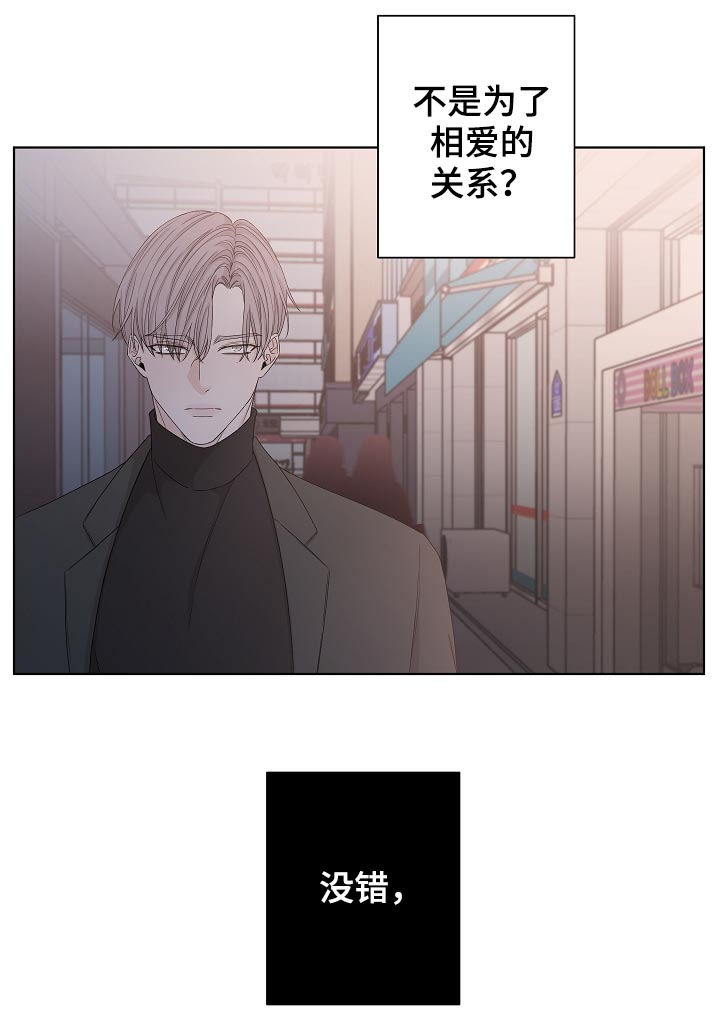 第89章：住手5