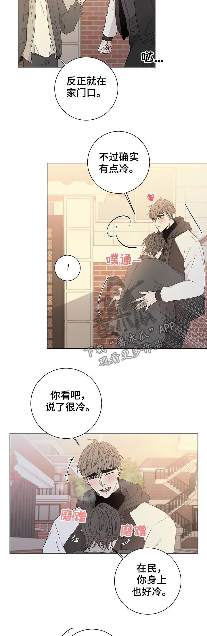 第77章：我也是9