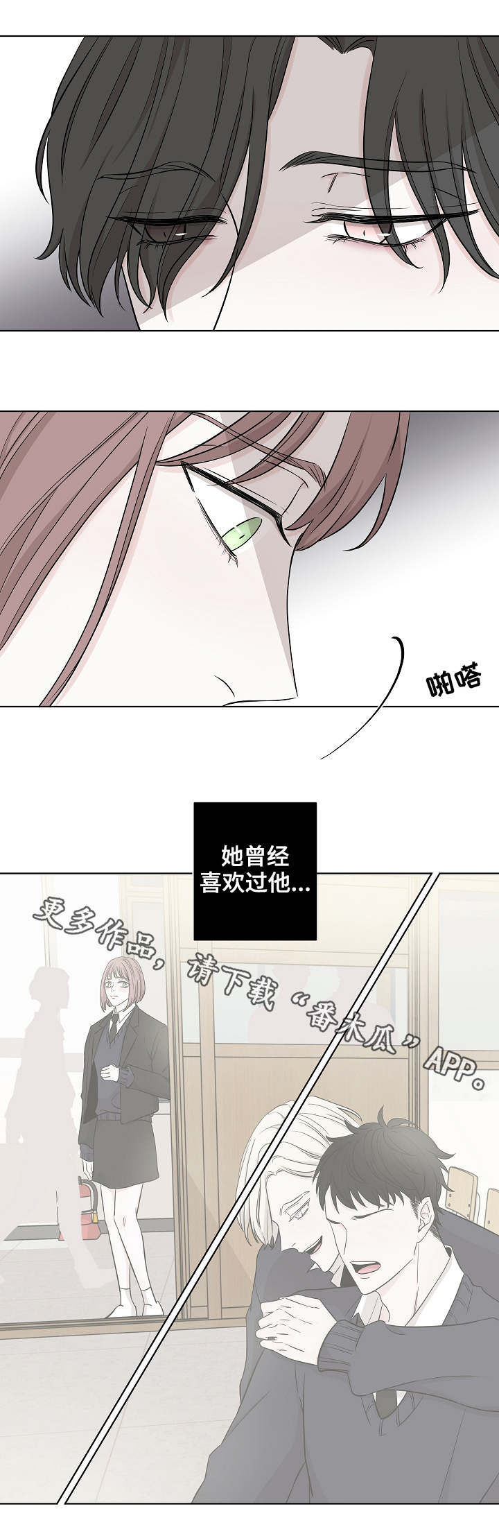 第15章：妹妹6