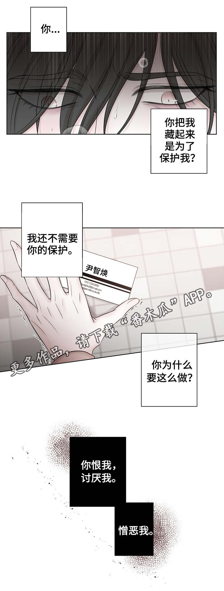 第35章：消息5