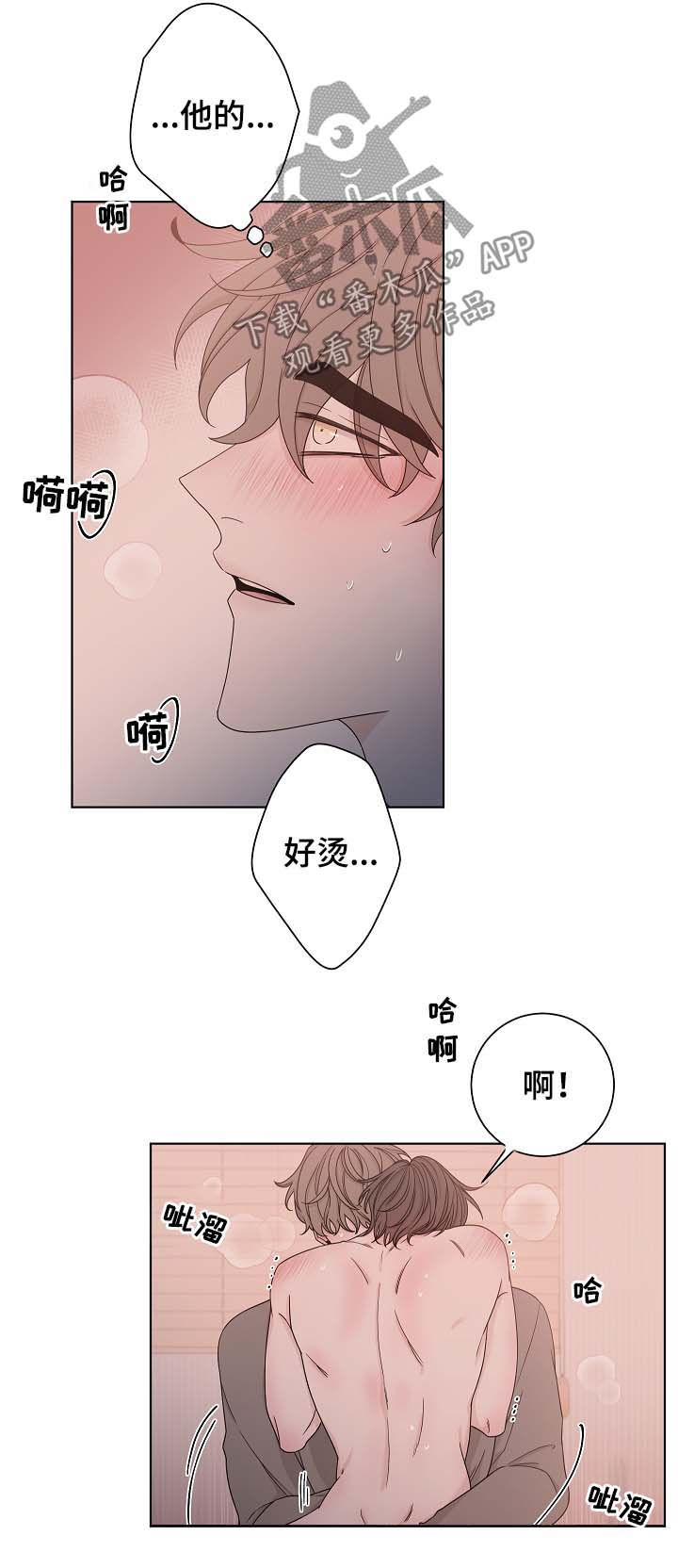 第65章：靠近10