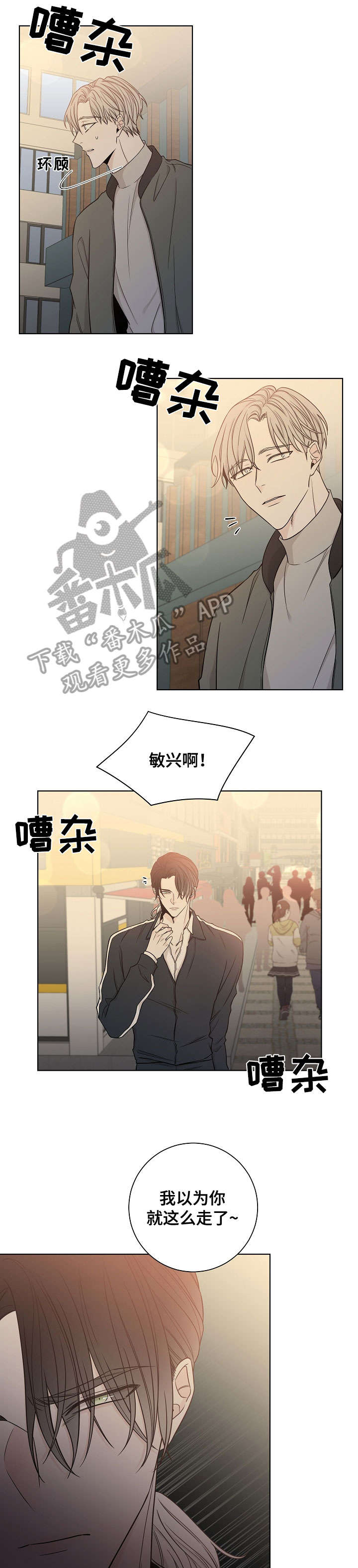第47章：心累3