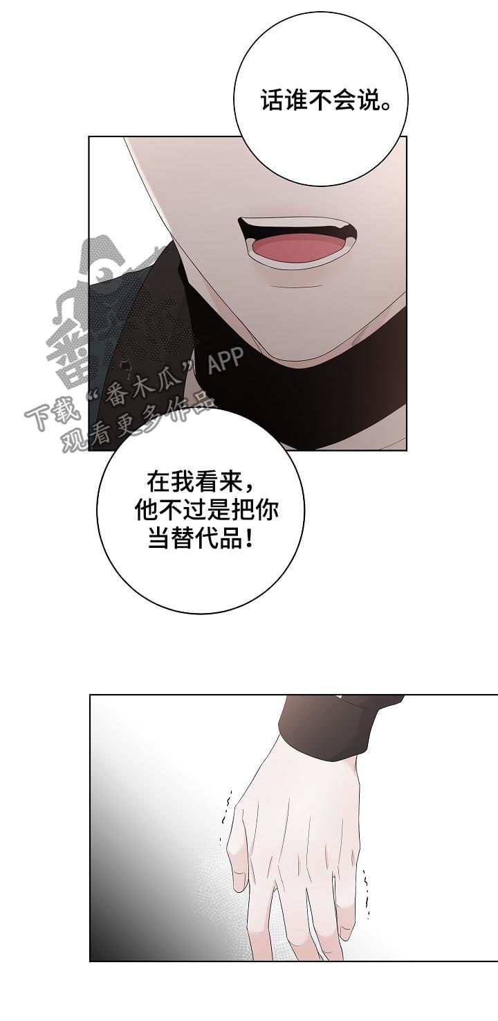 第100章：戒指7